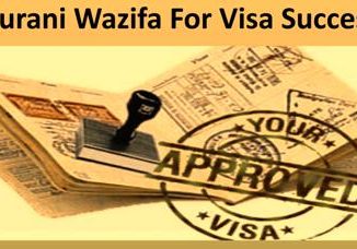 Wazifa For Visa Problem Solution
