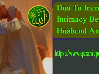Dua To Increase Intimacy Between Husband And Wife