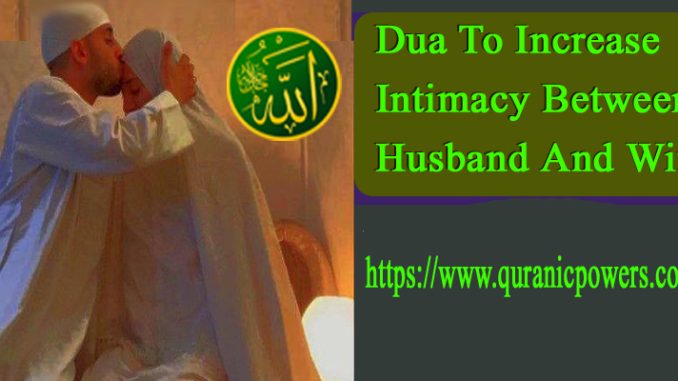 Dua To Increase Intimacy Between Husband And Wife