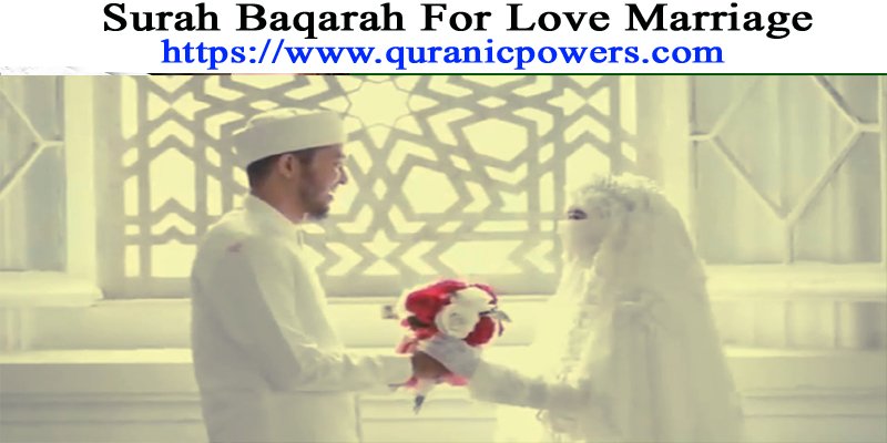 Surah Baqarah For Love Marriage